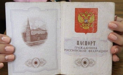 прописка в Смоленске